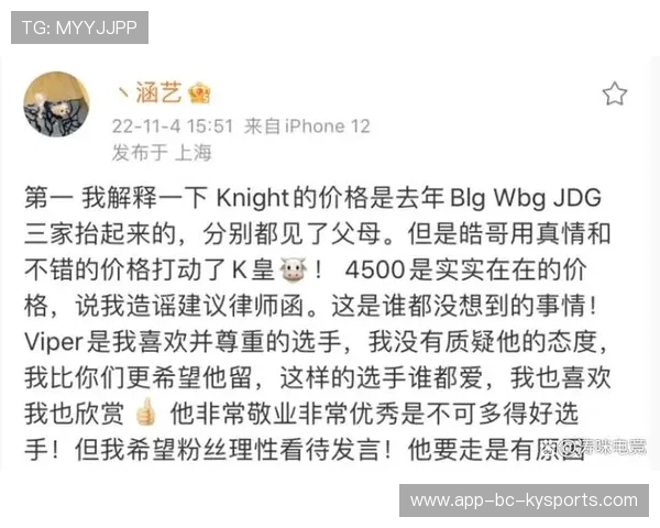 T1选手转会合同细节披露，t1转会最新消息